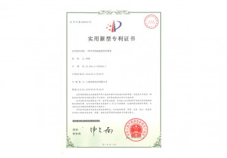 【實用專利】用于冷庫的擱架排管