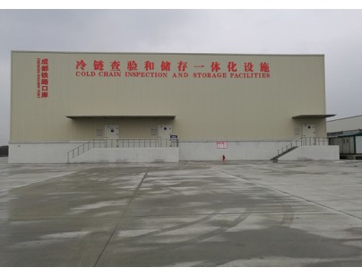 成都鐵路口岸中國海關(guān)檢驗檢疫30000立方大型肉類物流冷庫工程案例