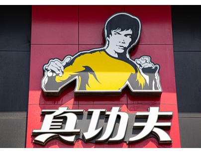 天津真功夫聯(lián)塑餐飲公司7000m3餐飲冷藏冷庫(kù)工程建造方案