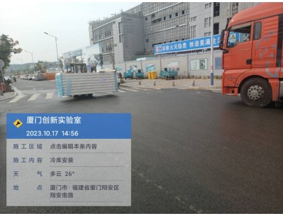 廈門大學翔安校區(qū)2300m3創(chuàng)新實驗室高標準冷庫工程案例